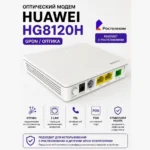 hg8120h, pon розетка, терминал, ростелеком